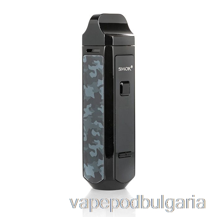 Vape Течности Smok Rpm 40 Pod Mod Kit Black Camo